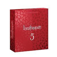 НИ Имаджинариум 5 лет