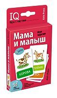 Игра с картами Мама и малыш