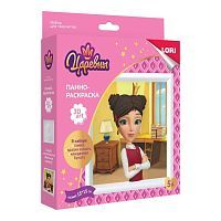 Набор для творчества LORI 3D Art. Панно-раскраска Царевна Дарья