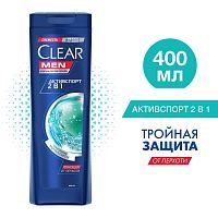 Clear Шампунь И Бальзам-Ополаскиватель 2В1 Cashable 400мл