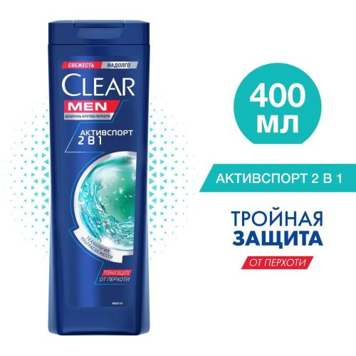 Clear Шампунь И Бальзам-Ополаскиватель 2В1 Cashable 400мл