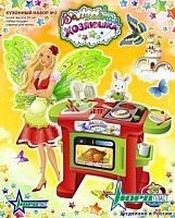 Набор Волшебная Хозяюшка №2