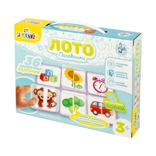 Лото пластик Половинки серия 10KOR PLASTIC