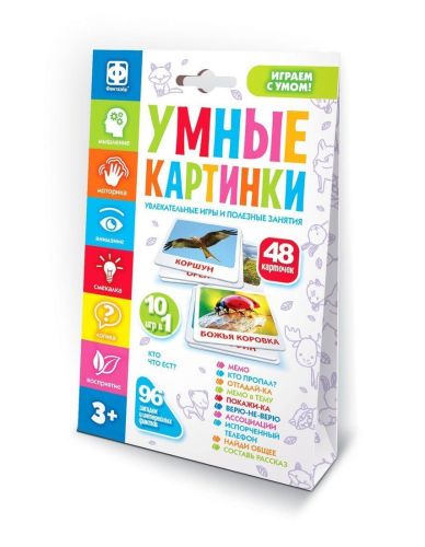 Настольная интерактивная игра Умные картинки Кто что ест?