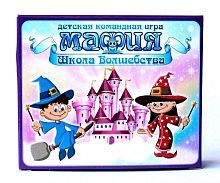 Настольная игра Десятое королевство Школа волшебства. Мафия