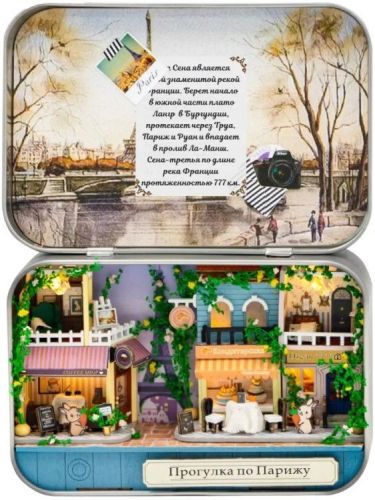 Румбокс в шкатулке Hobby Day Прогулка по Парижу PC2409
