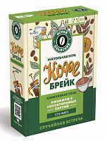 НИ Кофе брейк