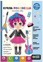 Магнитный набор Baby Games кукла рок-звезда