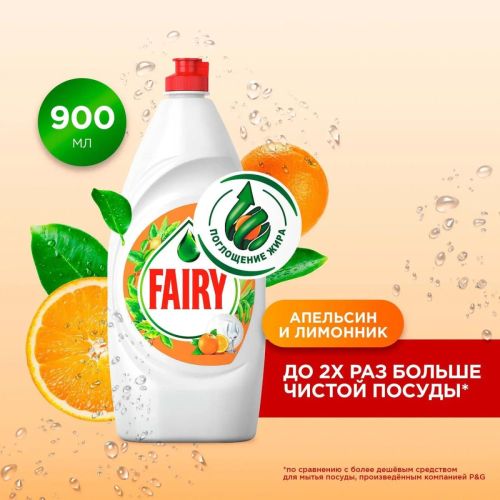 fairy гель для мытья посуды апельсин и лимонник 900мл Fairy Гель для мытья посуды Апельсин и Лимонник 900мл