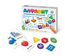 Настольная игра Десятое королевство Алфавит Расшифруй и прочитай