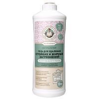 РБА Сибирская Травница Для Хозяюшек Гель для удаления стойких/жирных загрязнений "Натуральный" белый уксус,500мл