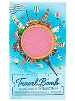 Bath Time Бомбочка для ванны Путешествия Розовая 150гр