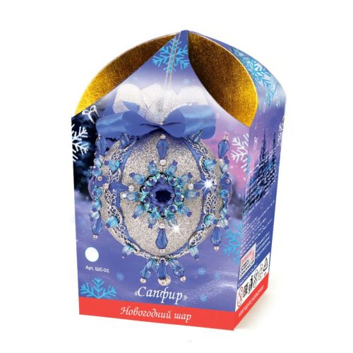 Волшебная мастерская Новогодний шар Сапфир фото 2