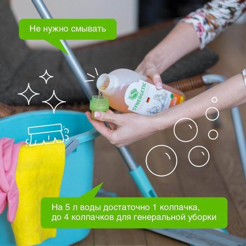 Средство для мытья пола и поверхностей SYNERGETIC 1л фото 3
