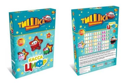 тишка паровозик. касса цифр (27*20*4) ТИШКА ПАРОВОЗИК. Касса цифр (27*20*4)