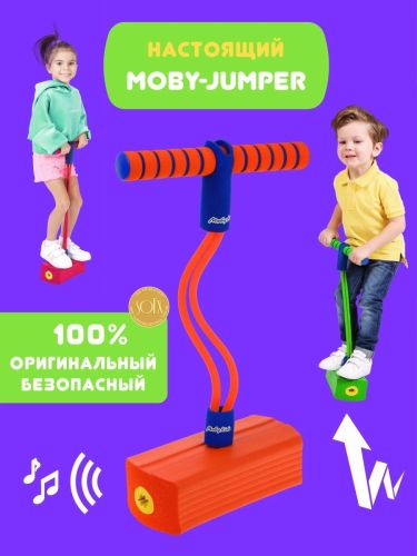 Джампер тренажер для прыжков MobyJumper оранжевый 68552
