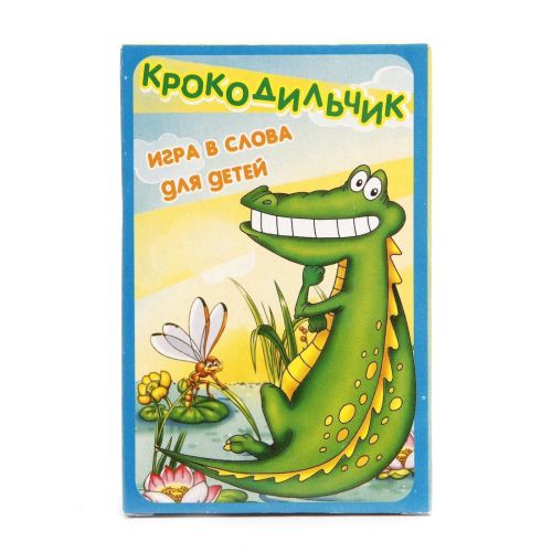 Карты игральные Крокодильчик