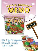 Настольная игра Нескучные игры Мемо Огород 24 деревянные фишки