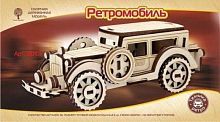 Сборная деревянная модель Чудо-Дерево Транспорт Ретромобиль-1 (mini)