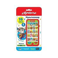 Интерактивная развивающая игрушка Азбукварик Мультиплеер Заинька