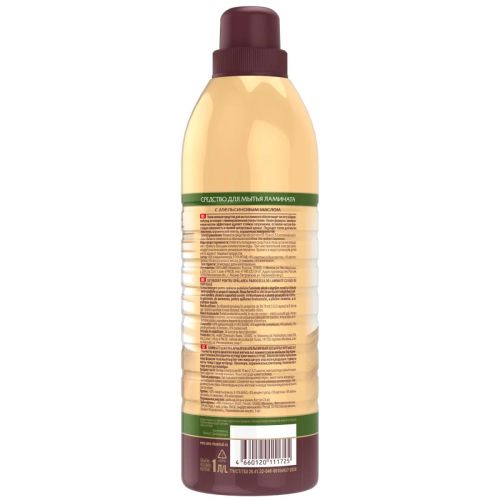 золушка средство для мытья ламината с апельсиновым маслом 1л фото 2 Золушка Средство для мытья ламината с апельсиновым маслом 1л фото 2