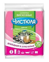 Салфетки вискозные Чистюля Мягкие 5 шт 340*380 мм