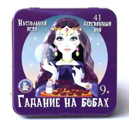 Настольная игра Десятое королевство Гадание на бобах фото 5
