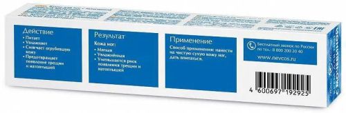 Крем для ног Невская Косметика с Мочевиной, 50мл фото 5