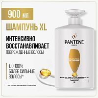 PANTENE Pro-v Шампунь Интенсивное восстановление (для ослабленных поврежденных волос) 900мл