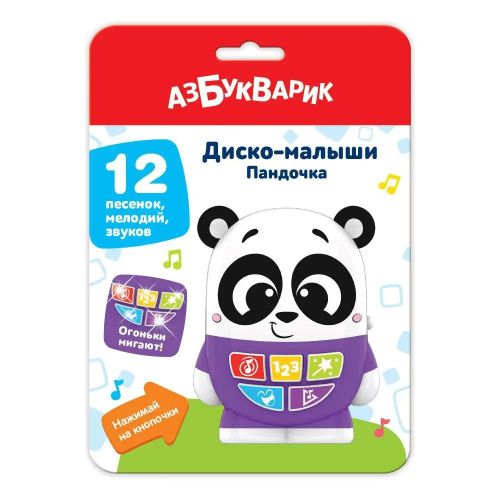 музыкальная игрушка азбукварик диско-малыши пандочка Музыкальная игрушка Азбукварик Диско-малыши Пандочка