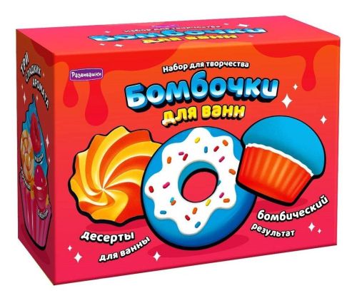 Бомбочки для ванны своими руками Десерты
