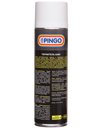чернитель шин pingo аэрозоль 650 мл фото 5 Чернитель шин Pingo аэрозоль 650 мл фото 5