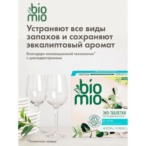 BioMio Таблетки для п/м Эквалипт 16г/25шт фото 8