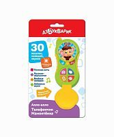 Азбукварик Музыкальная игрушка Алло-алло Телефончик Мамонтенка