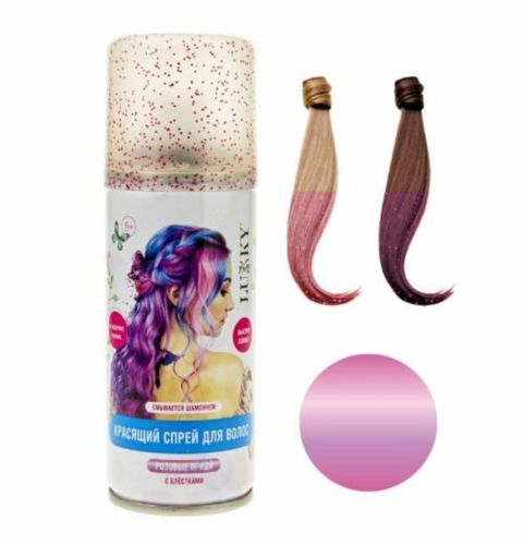 Спрей-краска для волос в аэрозоли, для временного окрашивания, цвет розовый с блёстками, 120 мл