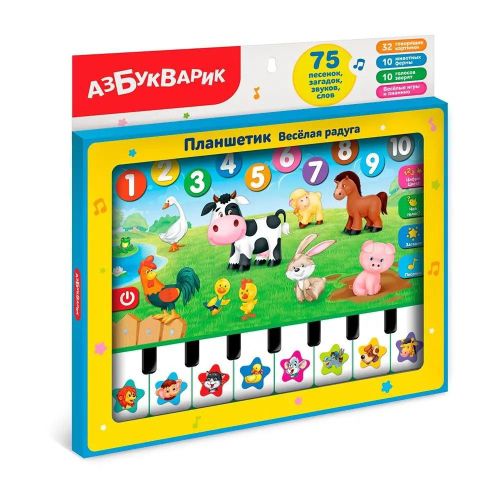 Музыкальная игрушка Азбукварик Планшет Веселая радуга