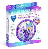 Набор для тв-ва Алмазные узоры Часы. Бабочки