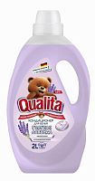 QUALITA Кондиционер для белья Голубая лаванда 2000мл