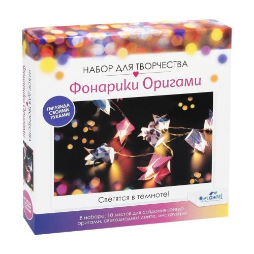 набор для тв-ва фонарики цветочки Набор для тв-ва Фонарики Цветочки