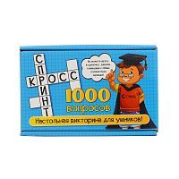 Настольная игра Нескучные игры Кросс спринт