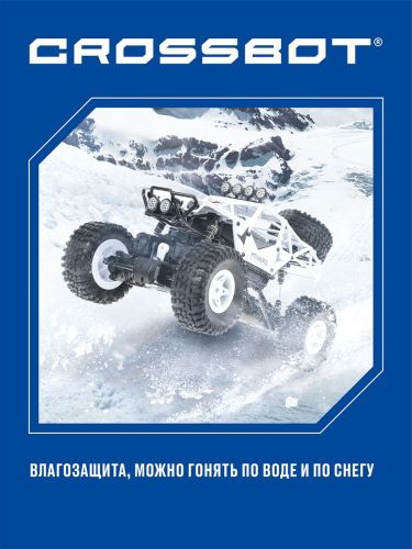 Краулер-багги р/у 36х20х20 см Crossbot Пантера 4WD 870695 белый фото 4