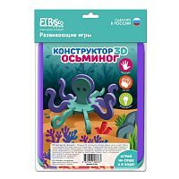 Конструктор El'BascoToys Осьминог