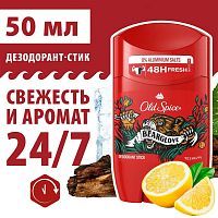 Old Spice Дезодорант-стик BearGlove 50мл