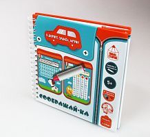 Настольная игра Соображай-ка пиши-стирай