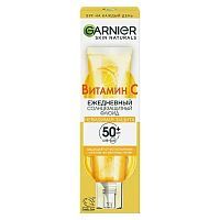 Крем GARNIER Витамин С флюид невидимая защита СПФ 50 40мл