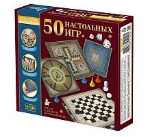 Настольная игра Десятое королевство 50 настольных игр