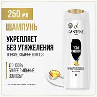 PANTENE Pro-v Шампунь Густые и крепкие (для тонких ослабленых волос) 250мл