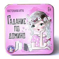 НИ Гадание по домино (жестяная коробочка)