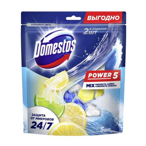 Domestos Pwr5 Свежесть Лайма+Свежесть Океана (2X50+3X50)Г фото 3