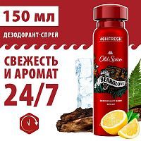 Old Spice Дезодорант-спрей BearGlove 150мл